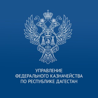 Логотип @ufk_dagestan - УФК Дагестана