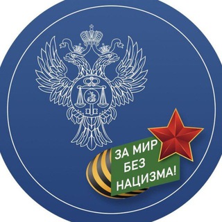 Логотип @ufk_nnovgorod - УФК по Нижегородской области