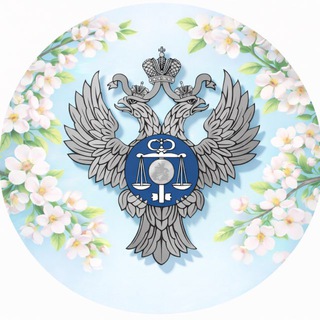 Логотип @ufk_saratov - УФК по Саратовской области