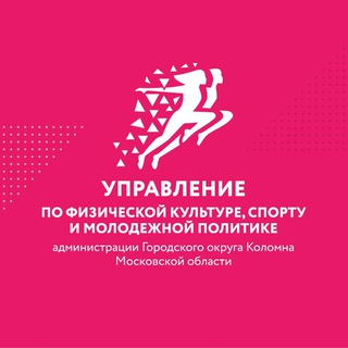 Логотип @ufksm - Управление по физической культуре, спорту и молодежной политике