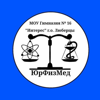 Логотип @ufm10klass - Выпуск 2024 уч.г.