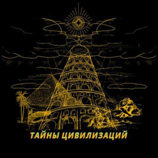 Логотип @ufolog88 - Мы не одни 🛸