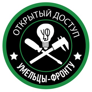 Логотип @ufopenaccess - УФ. Открытый доступ