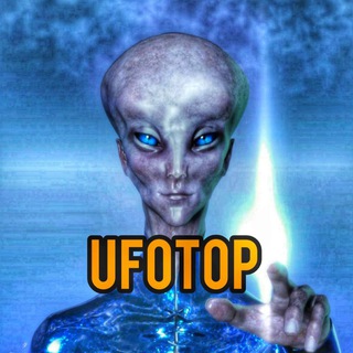 Логотип @ufotop - UFOTOP Реальные видео НЛО 🛸
