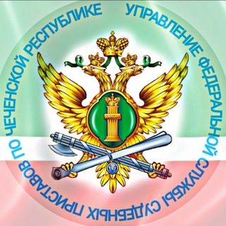 Логотип @ufssp_95 - УФССП России по Чеченской Республике