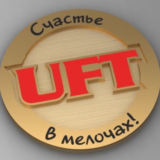 Логотип @uftua - Ціни нижче собівартості !