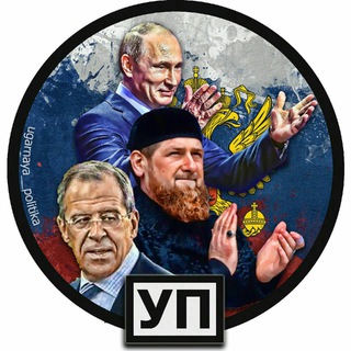 Логотип @ugarnayapolitika - Угарная Политика