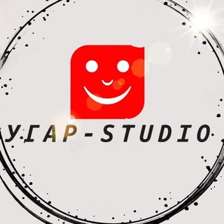 Логотип @ugarstudio - УГАР-studio/видео/треш/юмор