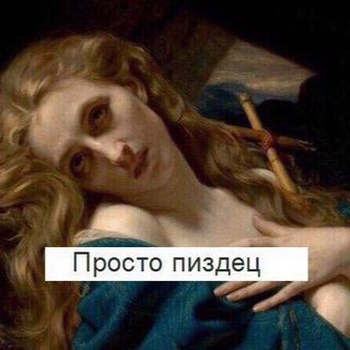 Логотип @ughmonday - Ура, понедельник