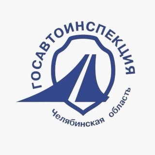 Логотип @ugibdd74 - 🚨 Госавтоинспекция Челябинской области