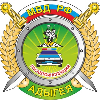 Логотип @ugibddra - Госавтоинспекция МВД по Республике Адыгея