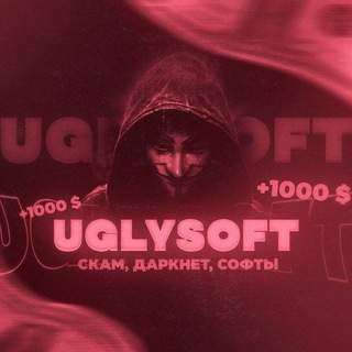 Логотип @uglysoft - 🔵UGLYSOFT