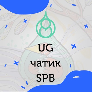 Логотип @ugnestspb_chat - Уютный чатик гнезда / ваши объявления / СПБ