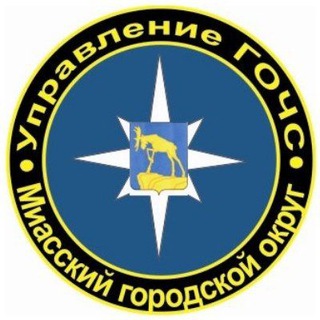 Логотип @ugomiass - Управление ГОЧС Миасс