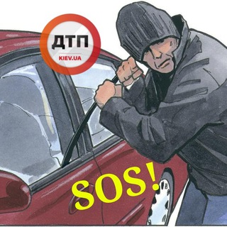 Логотип @ugonua - SOS - УГОН АВТО 🇺🇦 УКРАЇНА 🇺🇦
