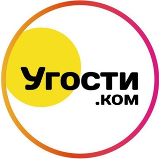 Логотип @ugosti_com - Еда с умами. Рестораны Краснодара