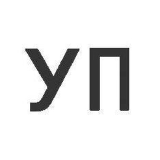 Логотип @ugpravo - Журнал Уголовное право