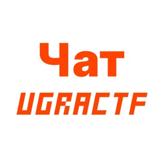 Логотип @ugractf - Ugra CTF Chat