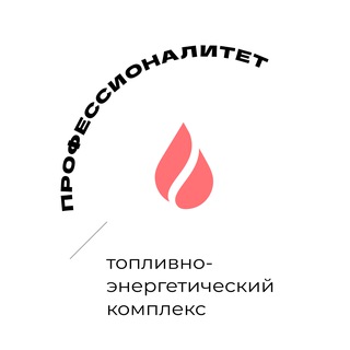 Логотип @ugrasu_professionalitet - ЮГУ I ПРОФЕССИОНАЛИТЕТ