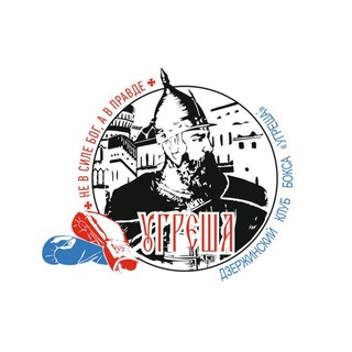 Логотип @ugreshabox - Клуб бокса «Угреша»