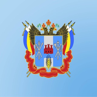 Логотип @ugsznro - УГСЗН Ростовской области