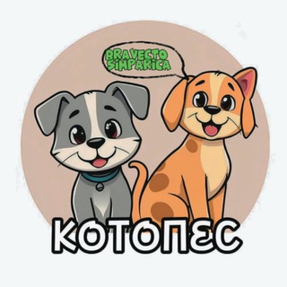 Логотип @uhodzaanimals - КОТОПЁС - ЗДОРОВЫЙ ПИТОМЕЦ