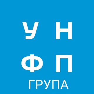 Логотип @uifl_union_group - Група УНФП - Українська незалежна фундація правників