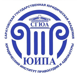 Логотип @uipassla - ЮИПА СГЮА САРАТОВ