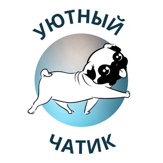 Логотип @uiut_chat - Уютный Чатик