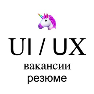 Логотип @uiux_jobs_resumes - UI/UX Jobs — канал вакансий и резюме дизайнеров
