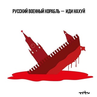 Логотип @uiv_ukrinfomviysko - Українське Інформвійсько💪
