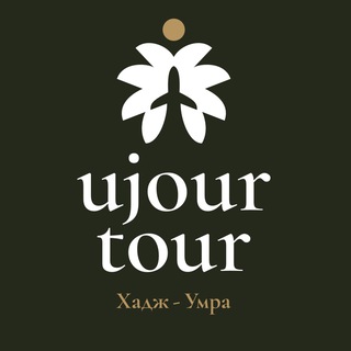Логотип @ujourtour - UJOUR TOUR
