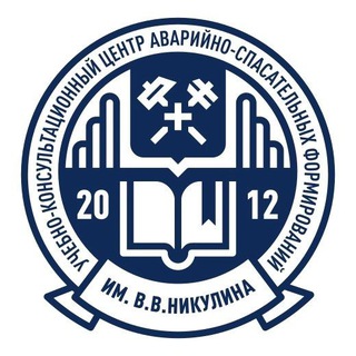 Логотип @uk_cert - АНО ДПО "УКЦАСФ им. В.В. Никулина"