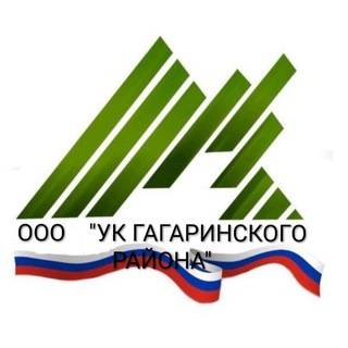 Логотип @uk_gagarinskiy_2 - ООО «УК Гагаринского района »