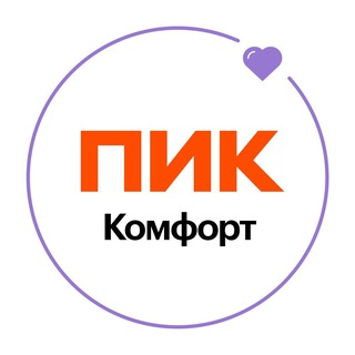 Логотип @uk_pikcomfort - ПИК-Комфорт