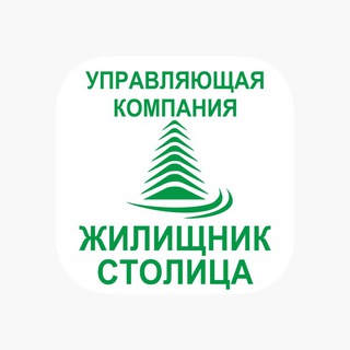 Логотип @uk_stolitsa - Управляющая компания “Жилищник Столица”