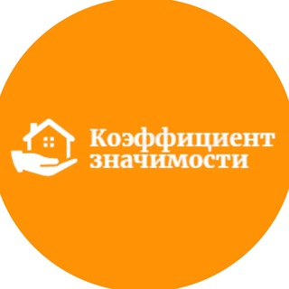Логотип @ukcoefficient - УК Коэффициент значимости