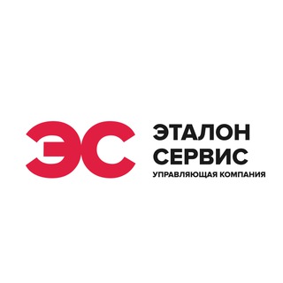Логотип @uketalonservice - УК «Эталон Сервис»
