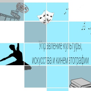 Логотип @ukgel - Управление культуры Геленджик