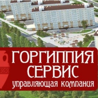 Логотип @ukgorgippia - УК "Горгиппия-Сервис"