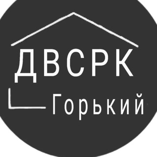 Логотип @ukgorkii - uk.dvsrkgorkii.khv