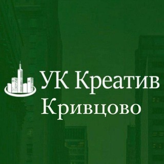 Логотип @ukkreativ_krivcovo - УК Креатив.Кривцово