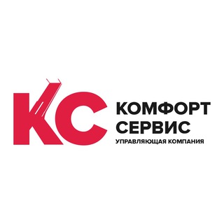 Логотип @ukksspb - УК «Комфорт Сервис»