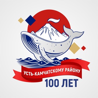 Логотип @ukmokrug - Усть-Камчатский округ | НОВОСТИ