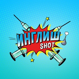 Логотип @ukol_eng - Укол английского