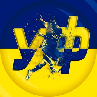Логотип @ukr_football_ua - Український футбол🇺🇦Онлайн