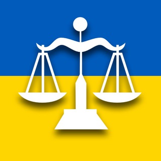 Логотип @ukr_law - УкрПраво 🇺🇦