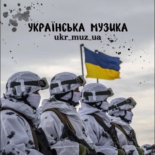 Логотип @ukr_muz_ua - Українська музика | music ua🇺🇦
