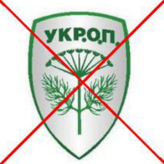 Логотип @ukr_o_p - УКР.О.П.