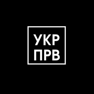Логотип @ukr_pravo - Право України Chat
